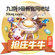 九游j9最新官网地址访问异常排查配图