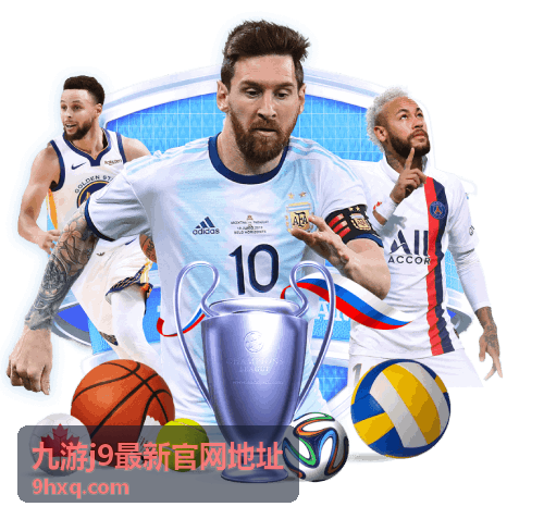 九游j9最新官网地址消息通知排查配图
